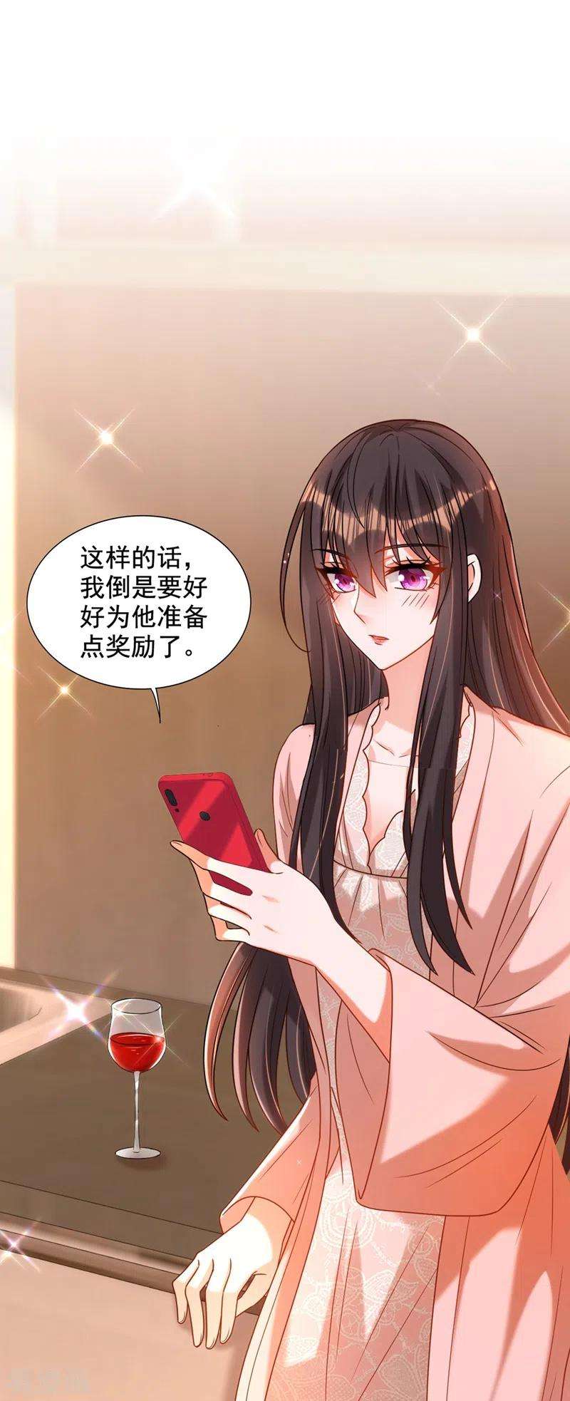 重生空间：豪门辣妻不好惹283话 素儿，我好想你