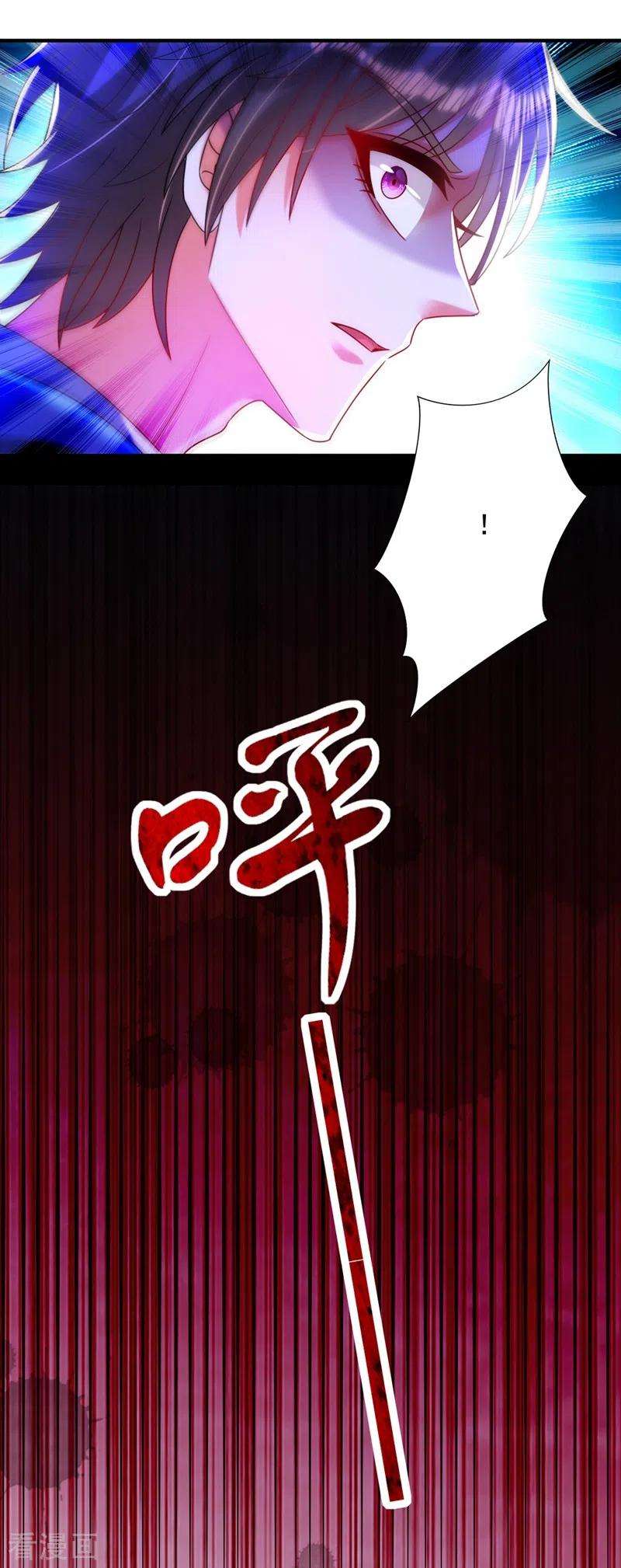 重生空间：豪门辣妻不好惹283话 素儿，我好想你