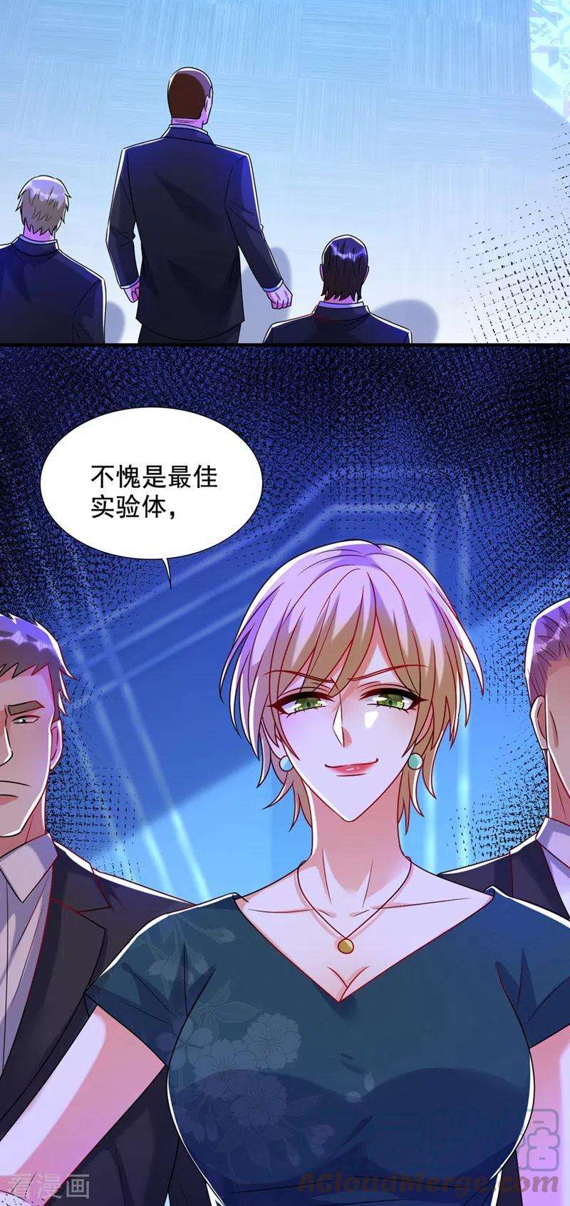 重生空间：豪门辣妻不好惹284话 你们逃不掉了