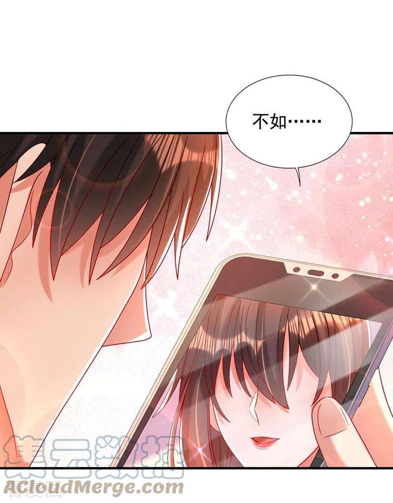 重生空间：豪门辣妻不好惹284话 你们逃不掉了