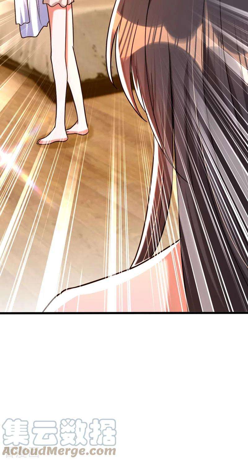 重生空间：豪门辣妻不好惹285话 她怎么在我床上！