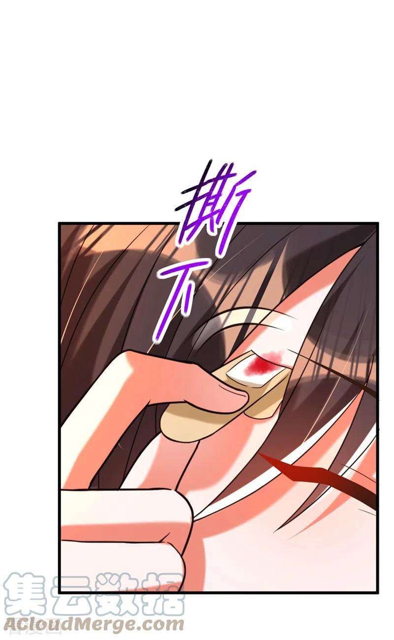 重生空间：豪门辣妻不好惹285话 她怎么在我床上！