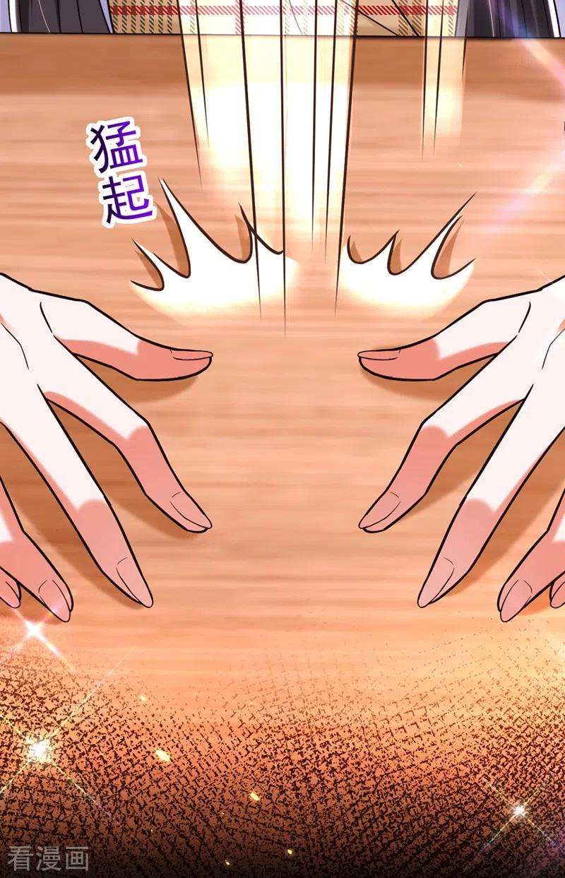 重生空间：豪门辣妻不好惹286话 为什么不接电话