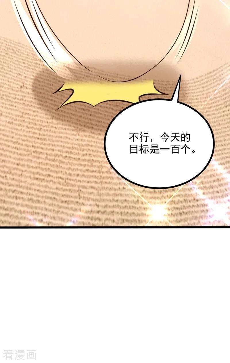 重生空间：豪门辣妻不好惹286话 为什么不接电话