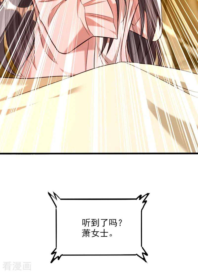 重生空间：豪门辣妻不好惹286话 为什么不接电话