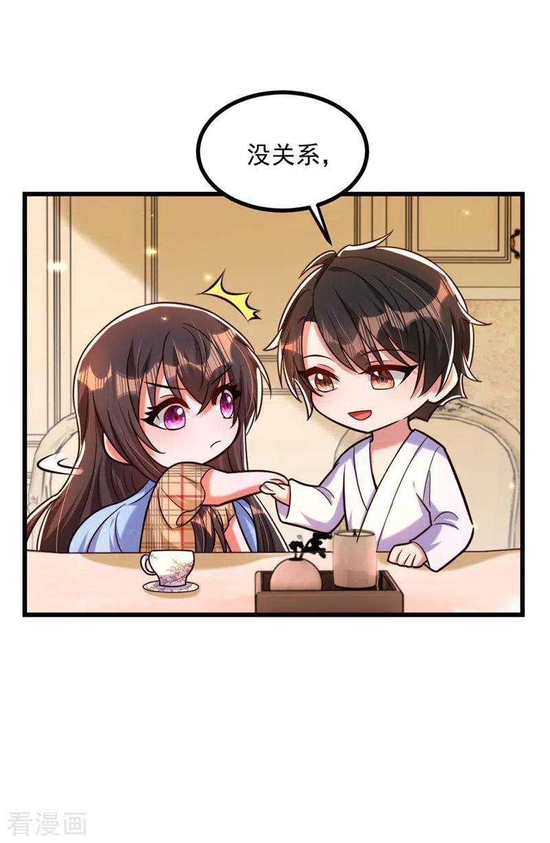 重生空间：豪门辣妻不好惹287话 留在这，好吗