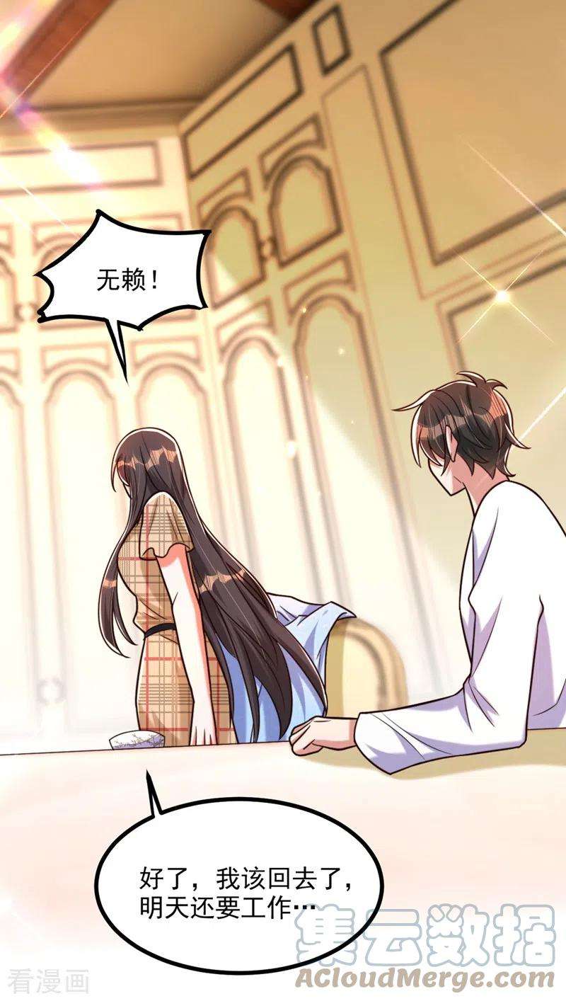 重生空间：豪门辣妻不好惹287话 留在这，好吗