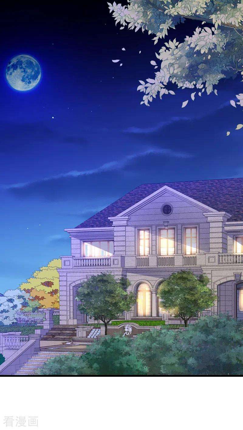 重生空间：豪门辣妻不好惹288话 我们一起睡吧