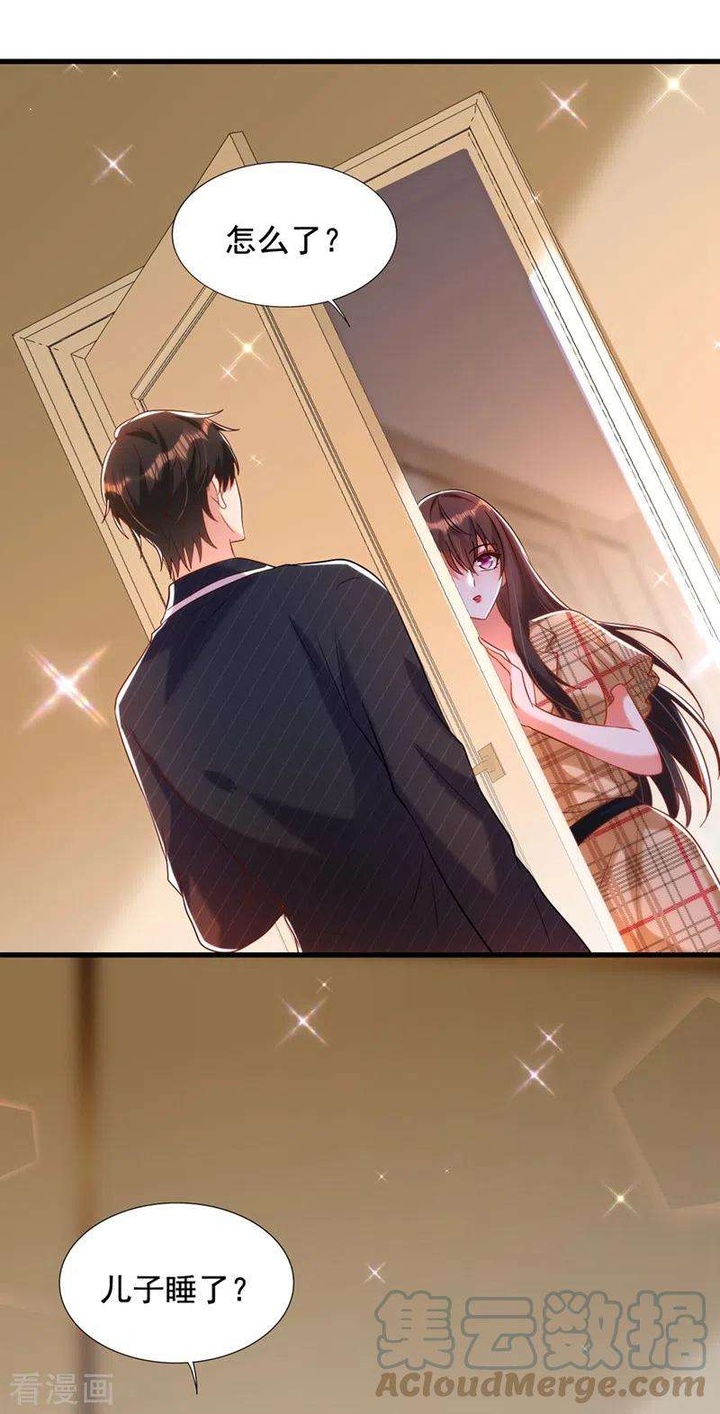 重生空间：豪门辣妻不好惹288话 我们一起睡吧