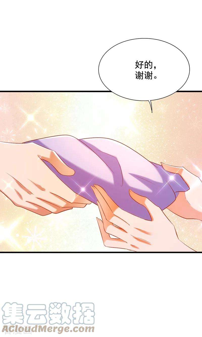 重生空间：豪门辣妻不好惹288话 我们一起睡吧