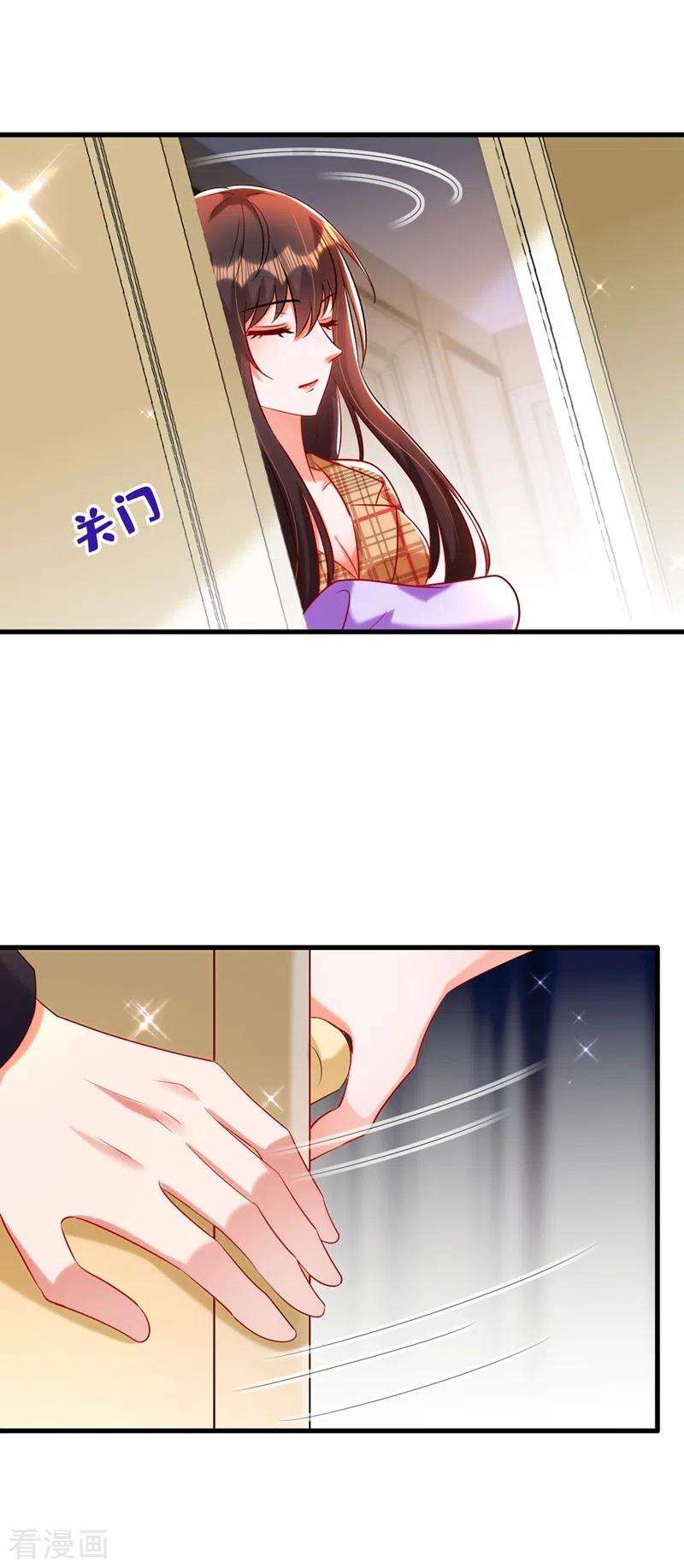 重生空间：豪门辣妻不好惹288话 我们一起睡吧