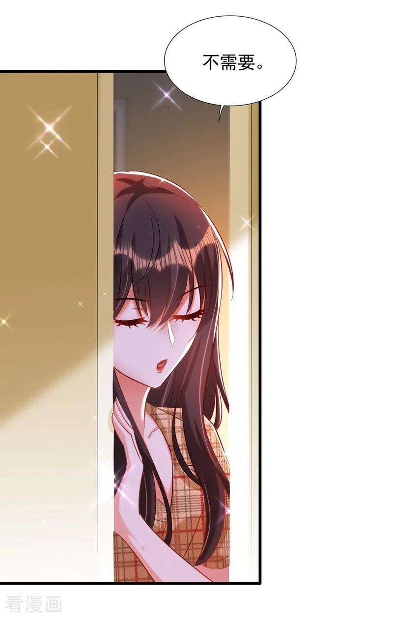 重生空间：豪门辣妻不好惹288话 我们一起睡吧