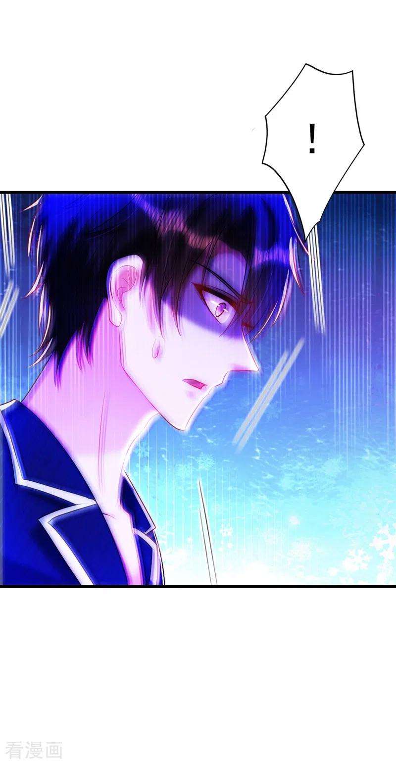 重生空间：豪门辣妻不好惹288话 我们一起睡吧