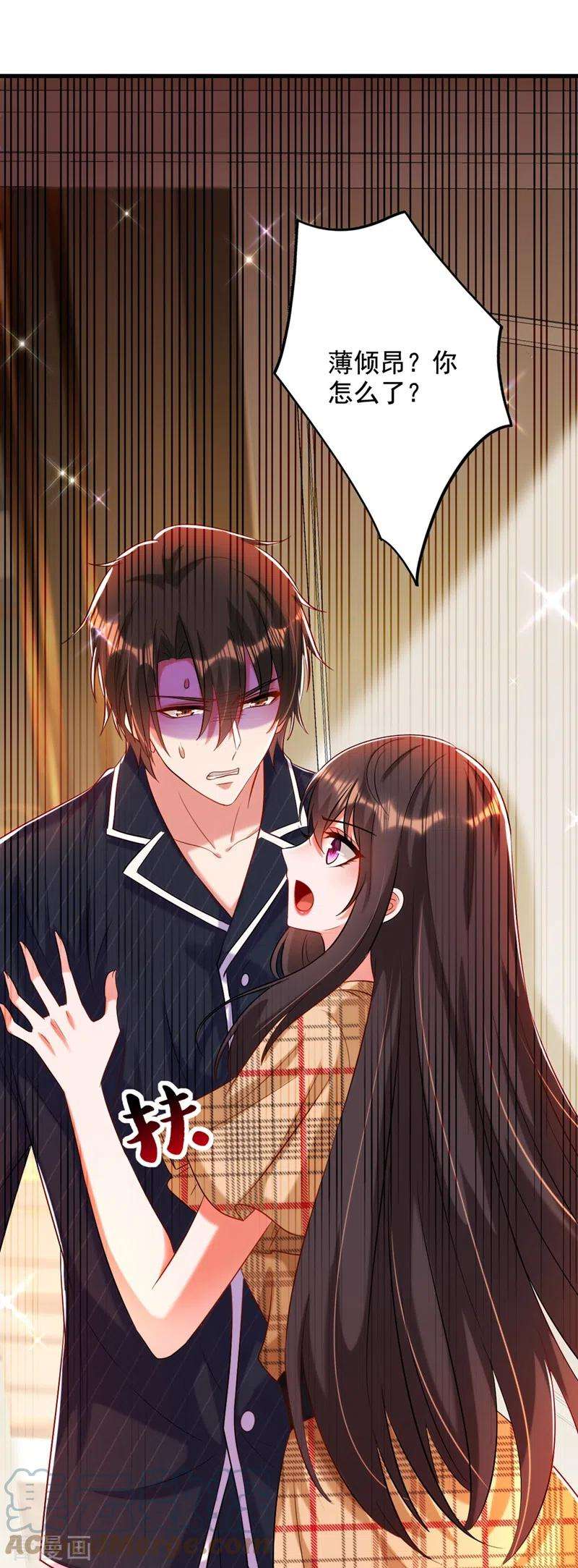 重生空间：豪门辣妻不好惹288话 我们一起睡吧