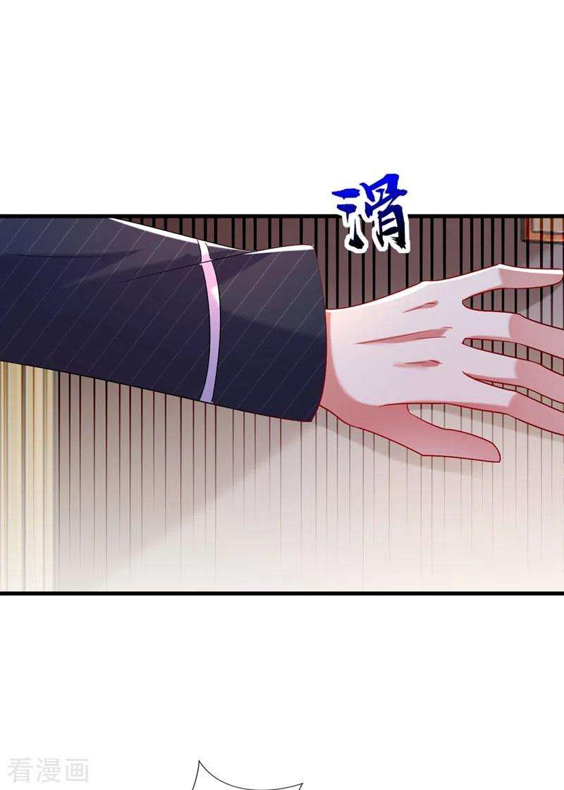 重生空间：豪门辣妻不好惹288话 我们一起睡吧