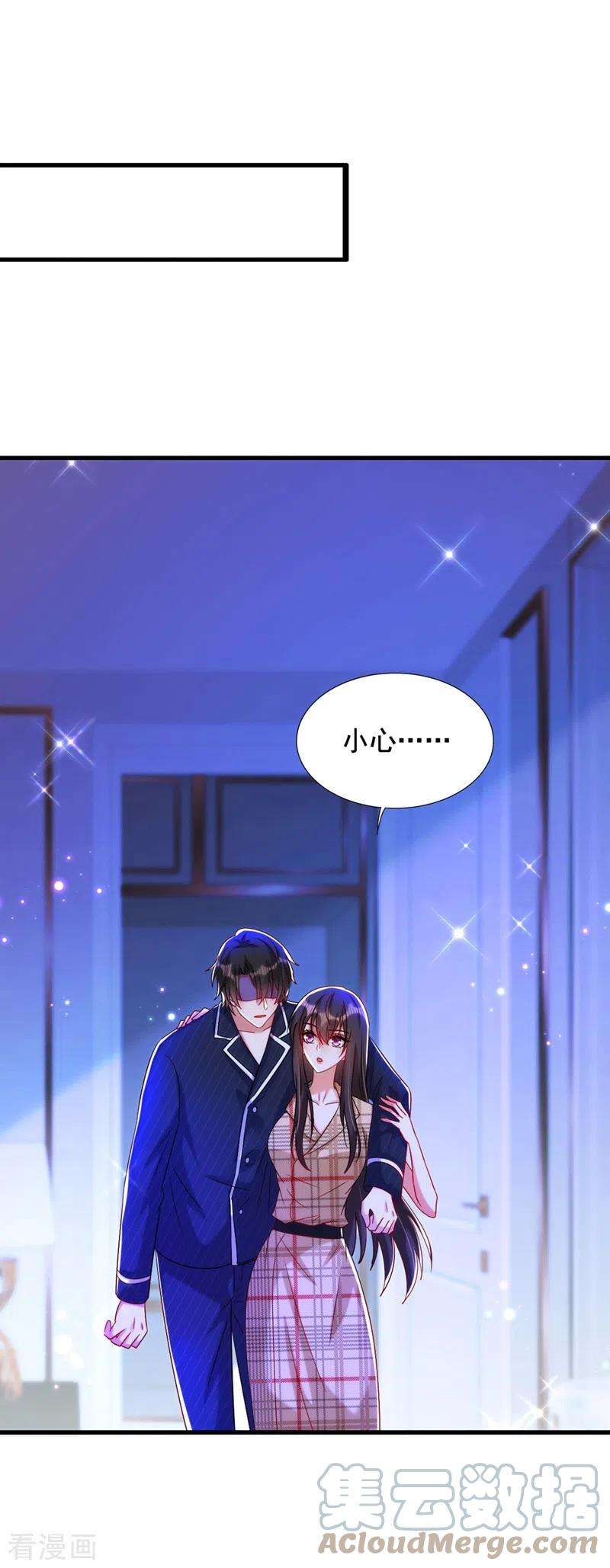 重生空间：豪门辣妻不好惹288话 我们一起睡吧