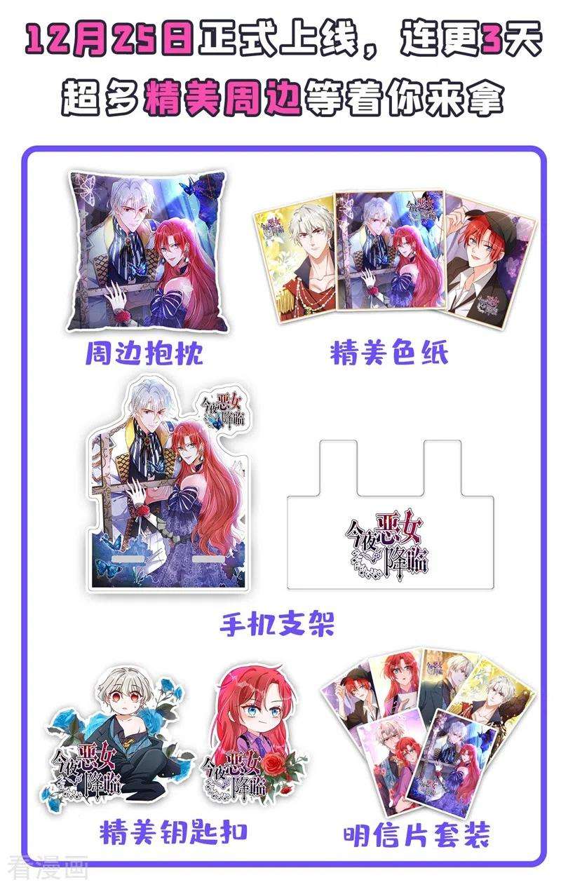 重生空间：豪门辣妻不好惹288话 我们一起睡吧