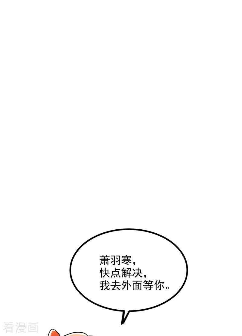 重生空间：豪门辣妻不好惹289话 她和你不一样