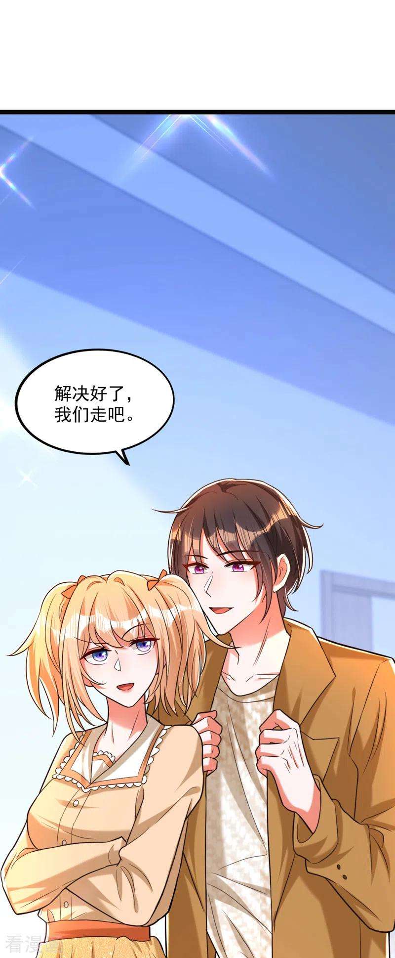 重生空间：豪门辣妻不好惹290话 患者人间蒸发了？