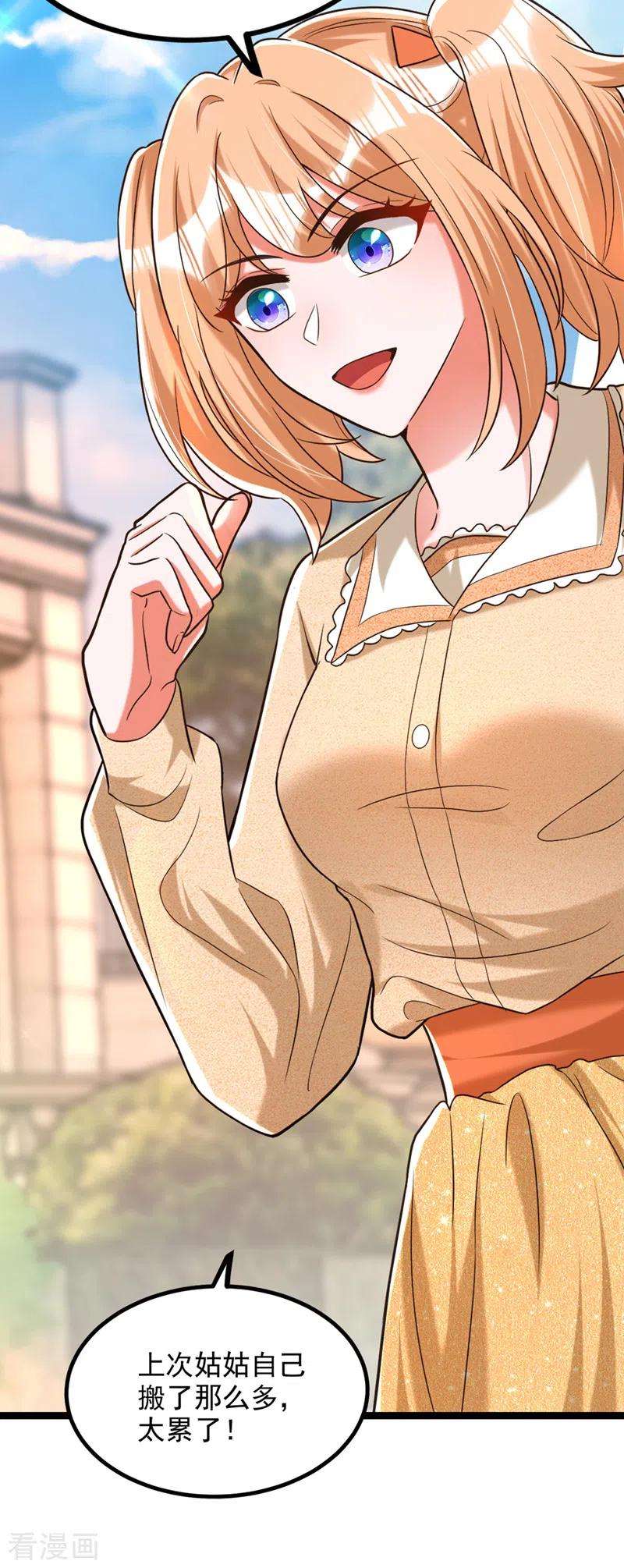 重生空间：豪门辣妻不好惹290话 患者人间蒸发了？