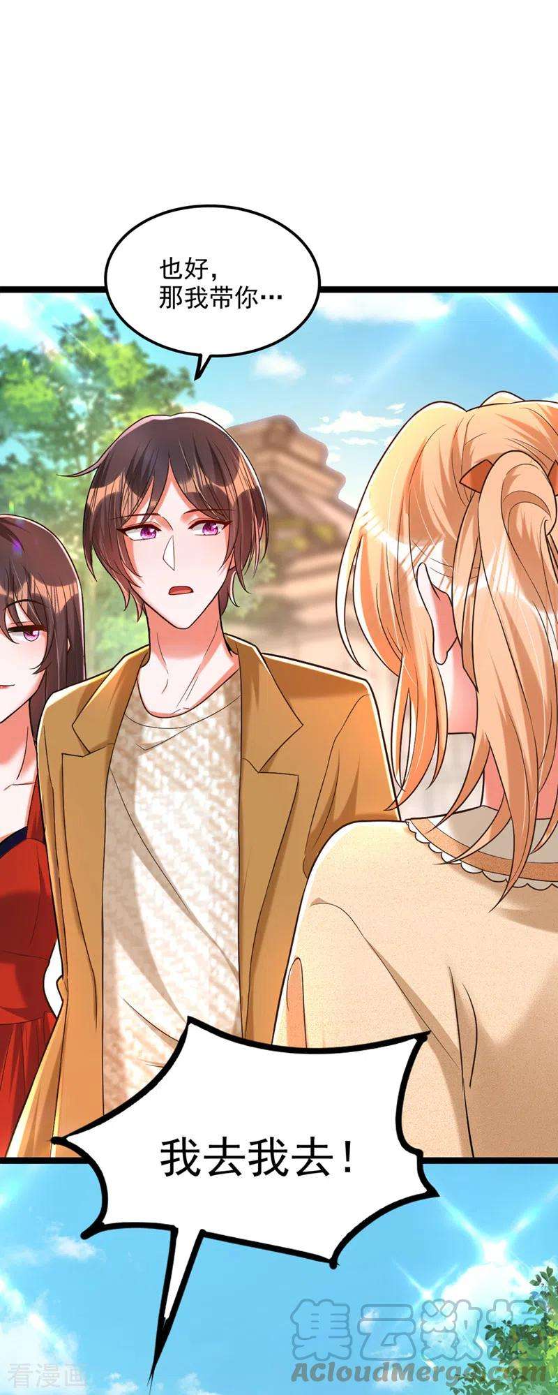 重生空间：豪门辣妻不好惹290话 患者人间蒸发了？