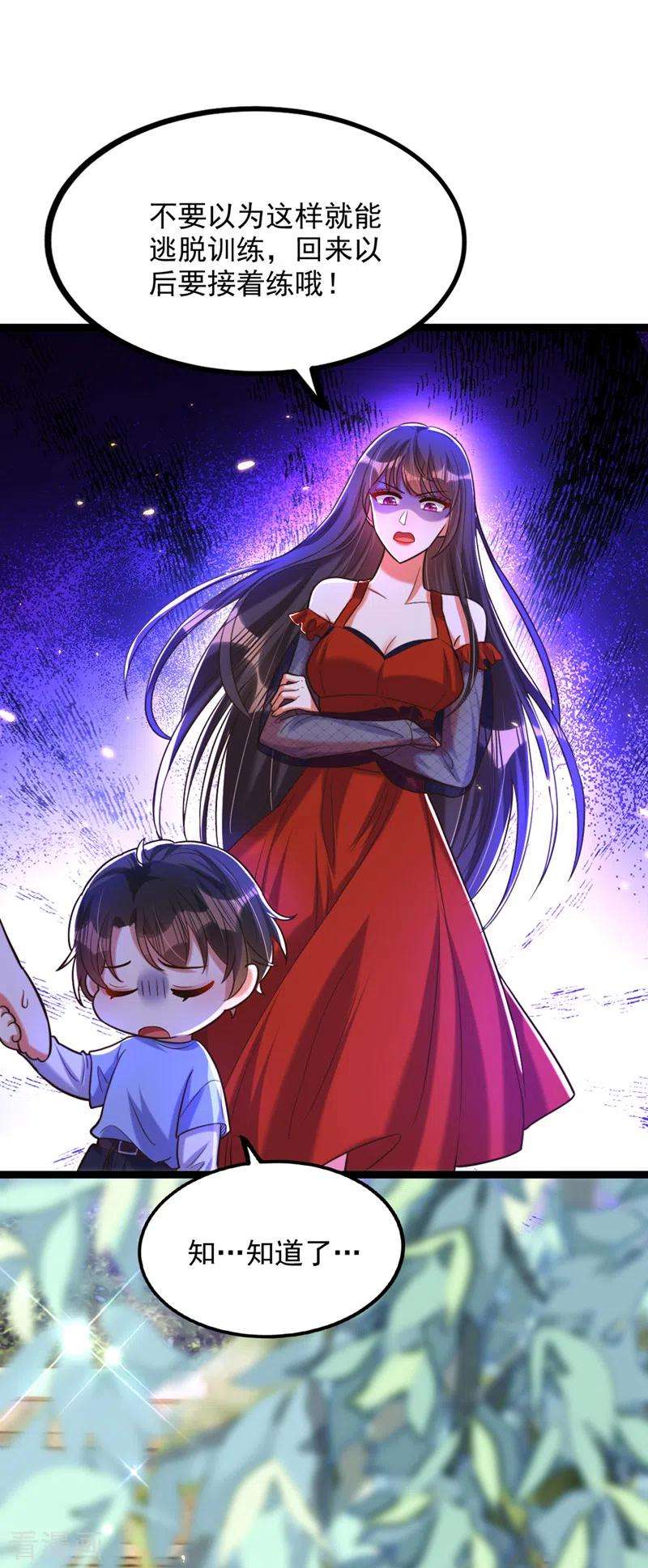 重生空间：豪门辣妻不好惹290话 患者人间蒸发了？