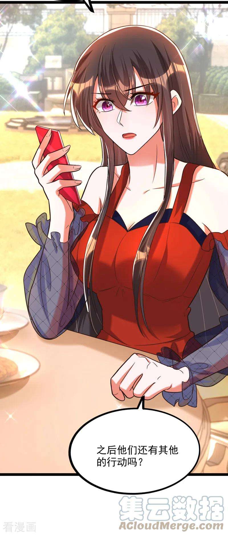 重生空间：豪门辣妻不好惹290话 患者人间蒸发了？