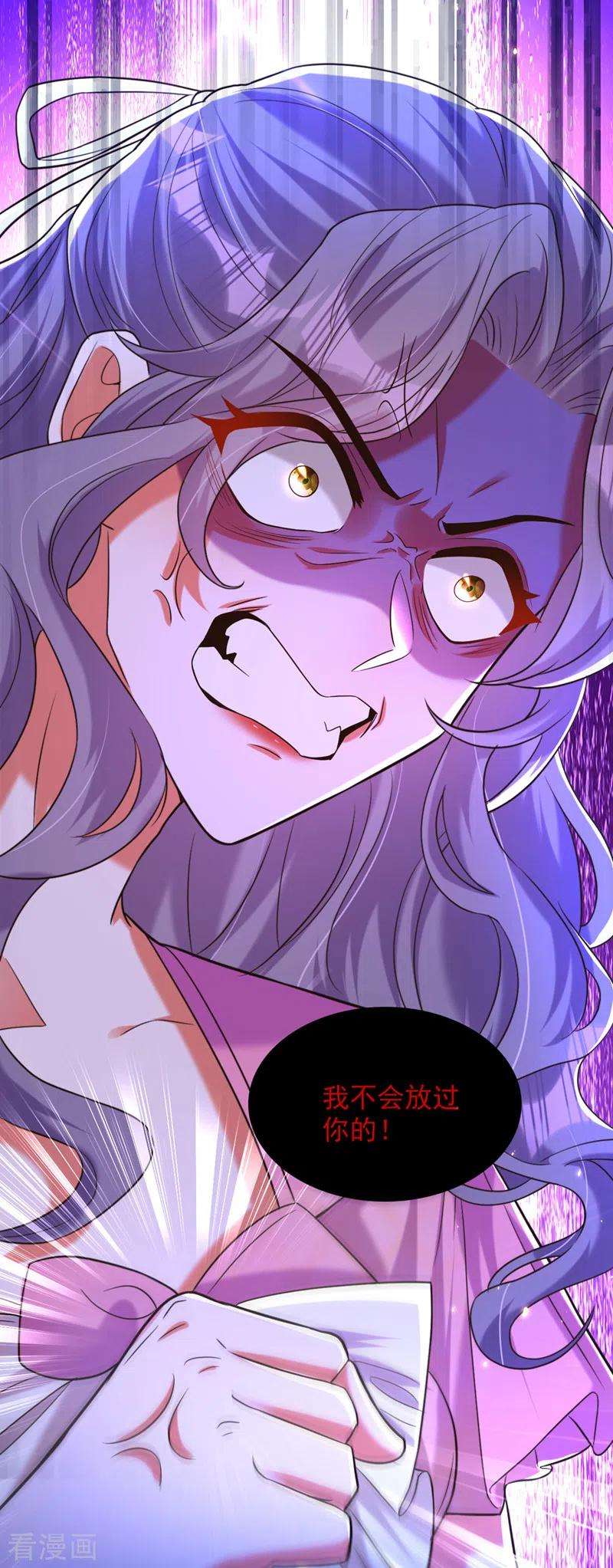 重生空间：豪门辣妻不好惹290话 患者人间蒸发了？