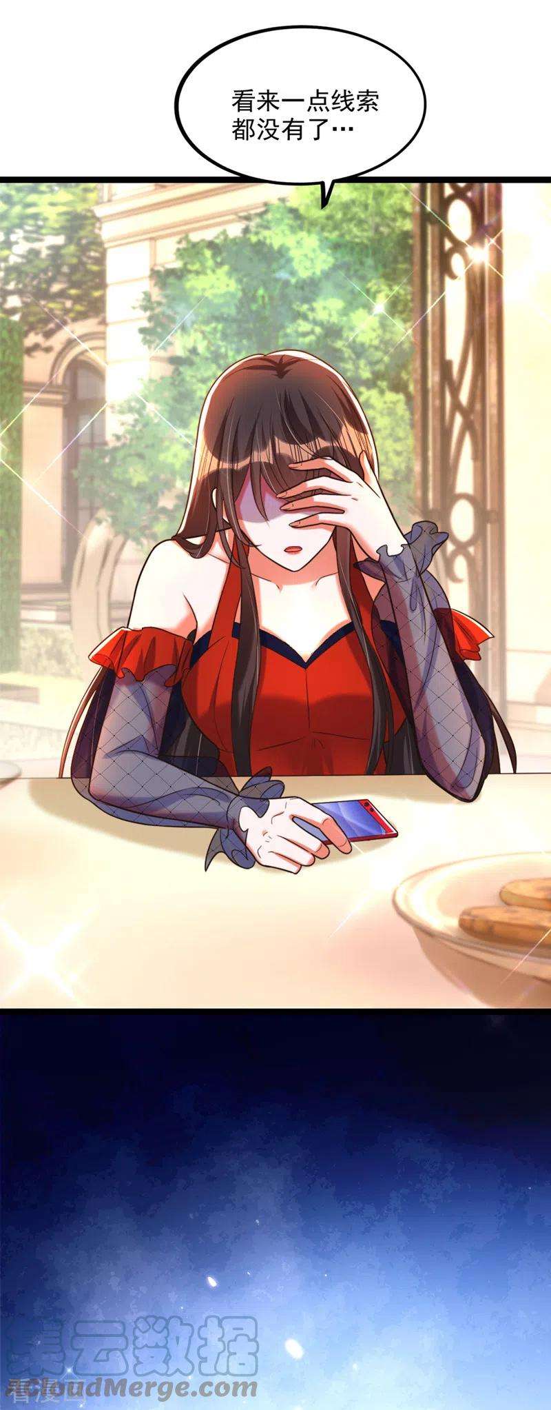 重生空间：豪门辣妻不好惹290话 患者人间蒸发了？