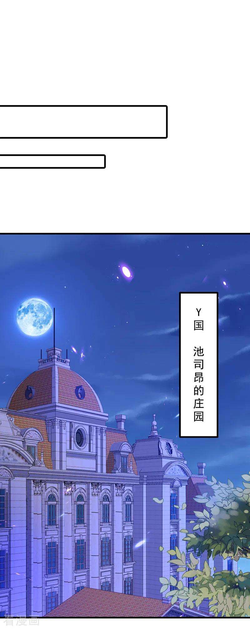 重生空间：豪门辣妻不好惹290话 患者人间蒸发了？