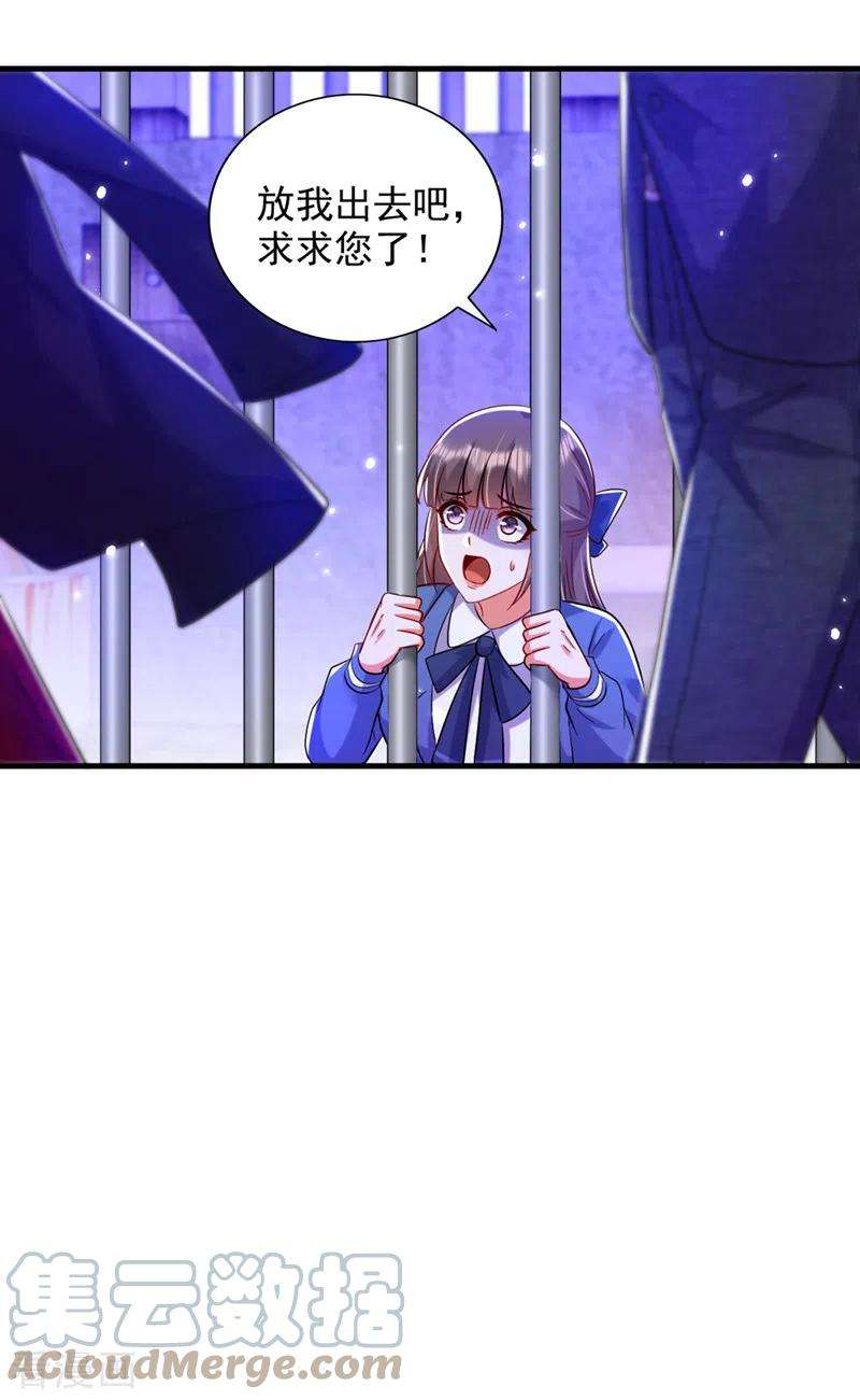 重生空间：豪门辣妻不好惹290话 患者人间蒸发了？