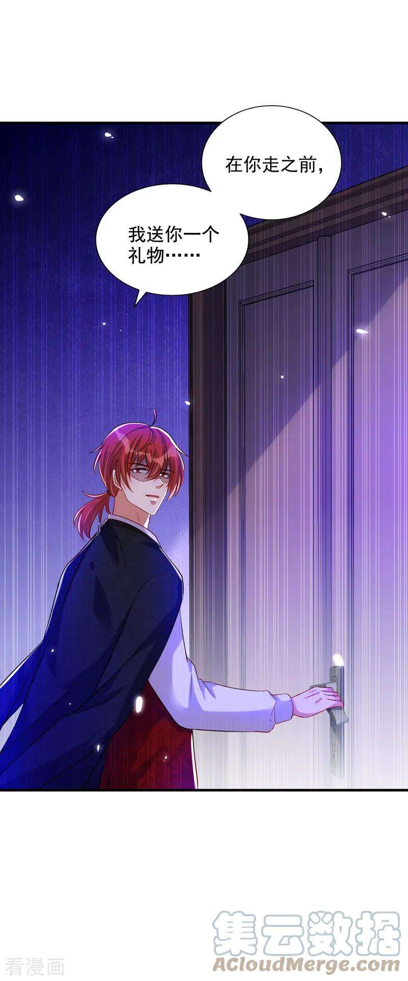 重生空间：豪门辣妻不好惹290话 患者人间蒸发了？