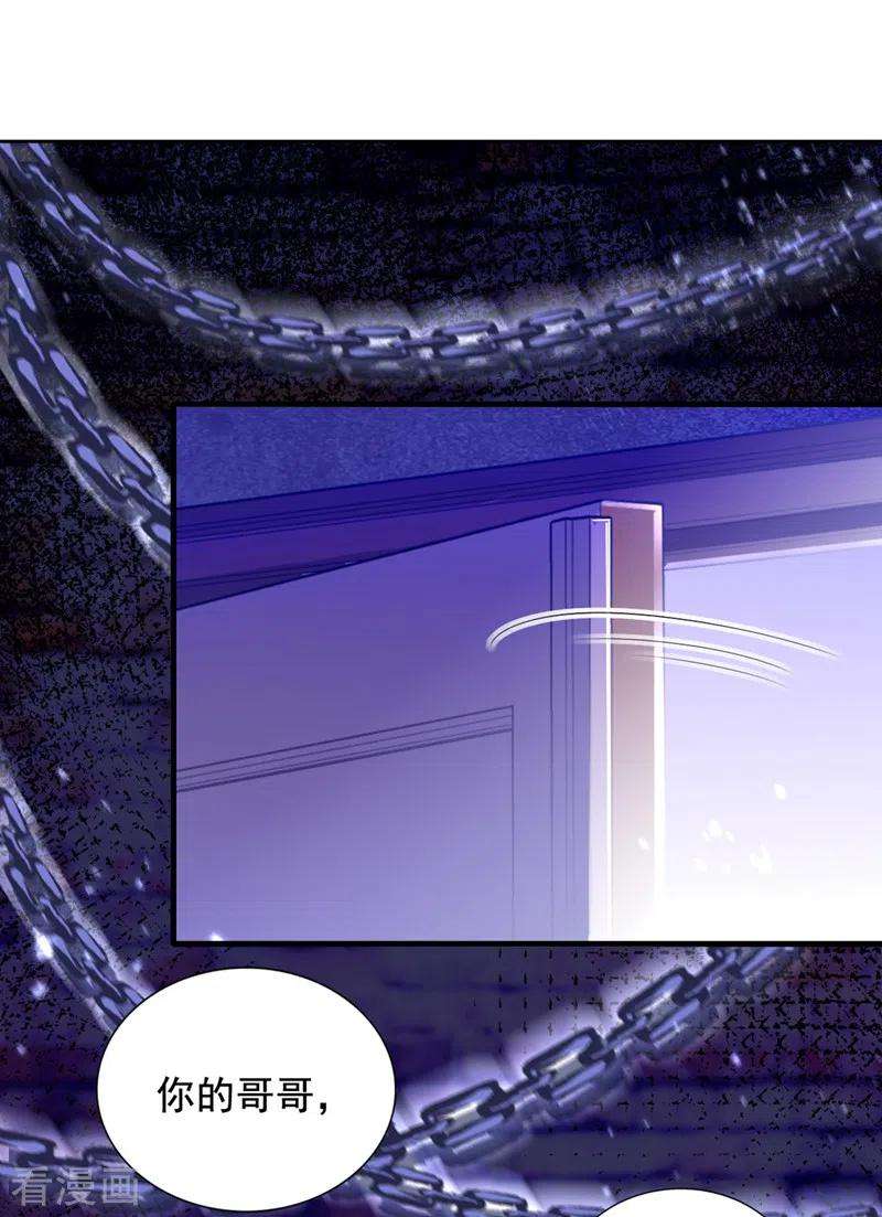 重生空间：豪门辣妻不好惹290话 患者人间蒸发了？