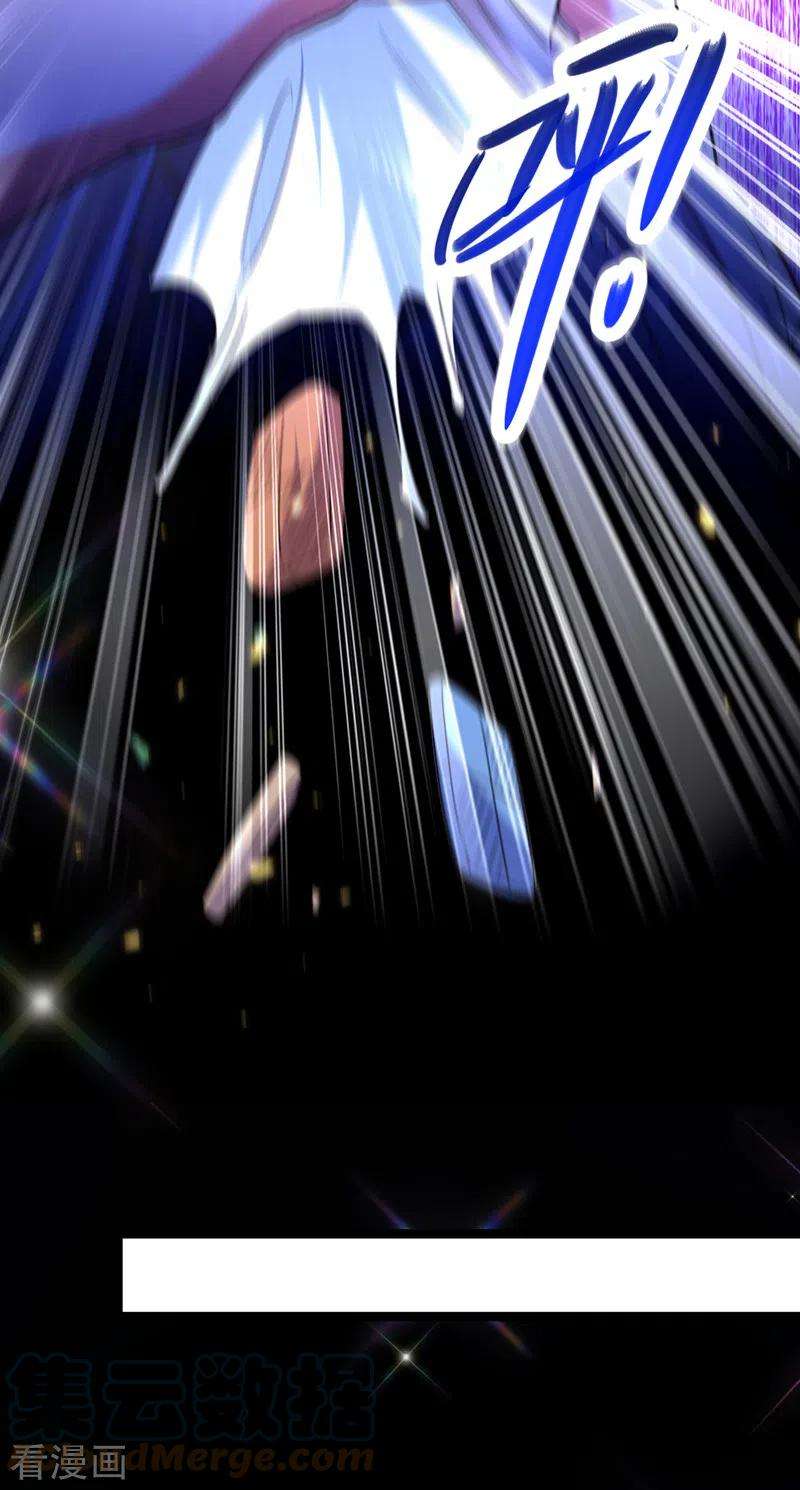 重生空间：豪门辣妻不好惹290话 患者人间蒸发了？