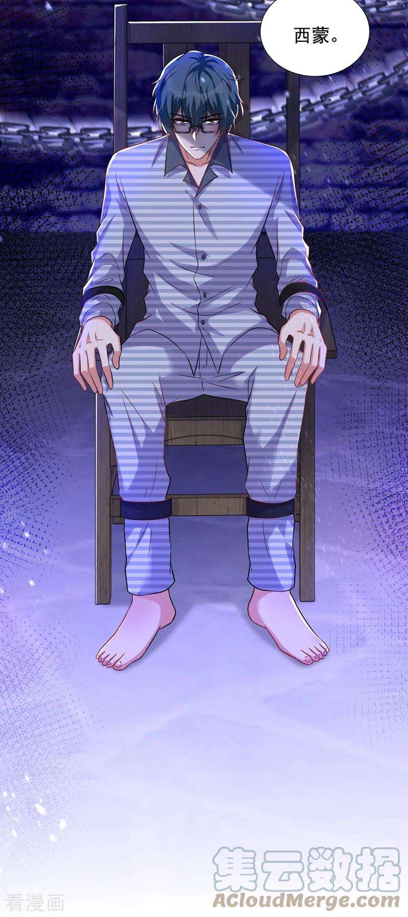 重生空间：豪门辣妻不好惹290话 患者人间蒸发了？