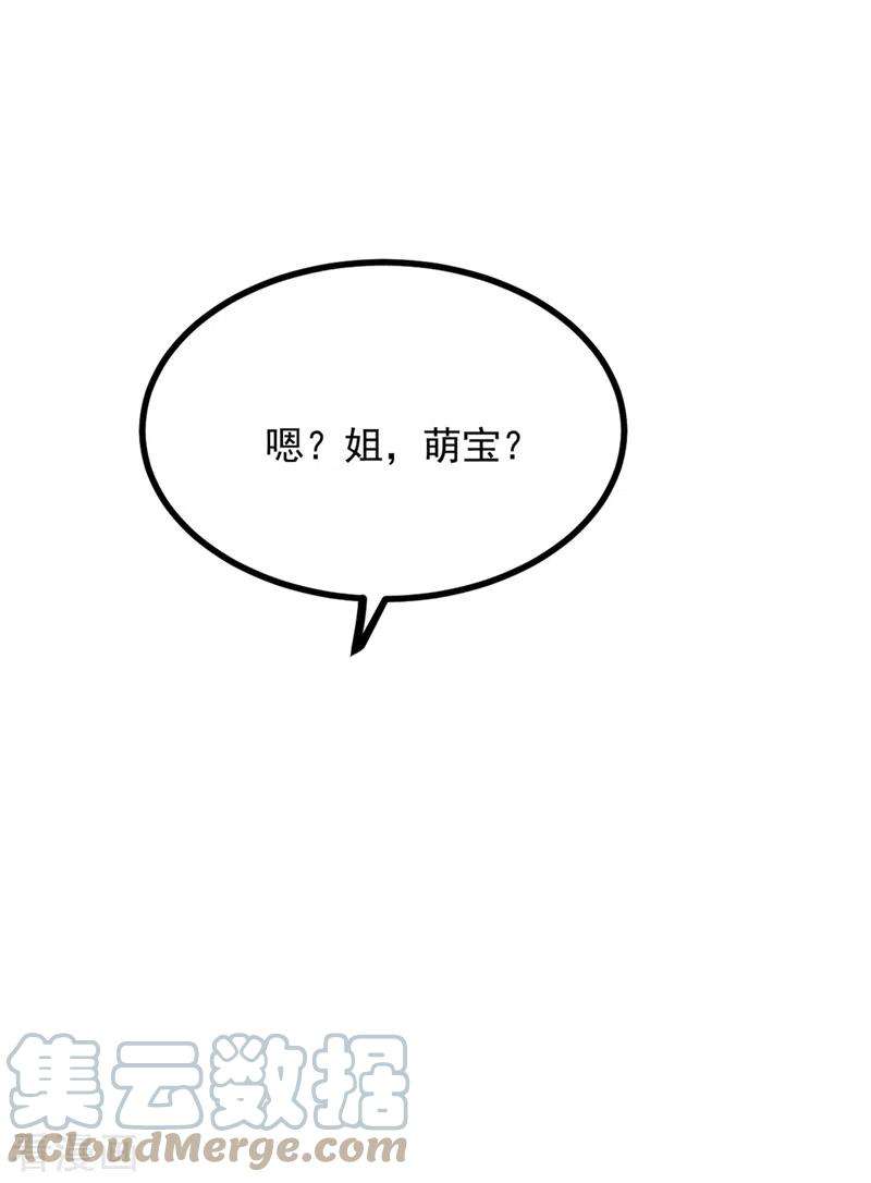 重生空间：豪门辣妻不好惹290话 患者人间蒸发了？