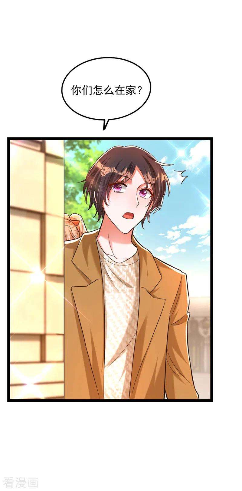 重生空间：豪门辣妻不好惹290话 患者人间蒸发了？