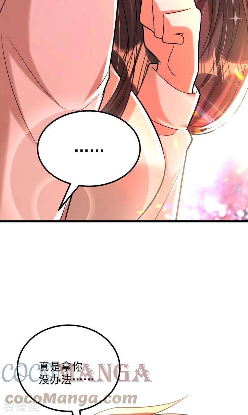 重生空间：豪门辣妻不好惹291话 第一名是我们的！