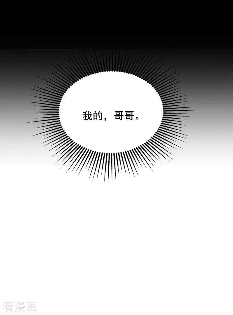 重生空间：豪门辣妻不好惹291话 第一名是我们的！