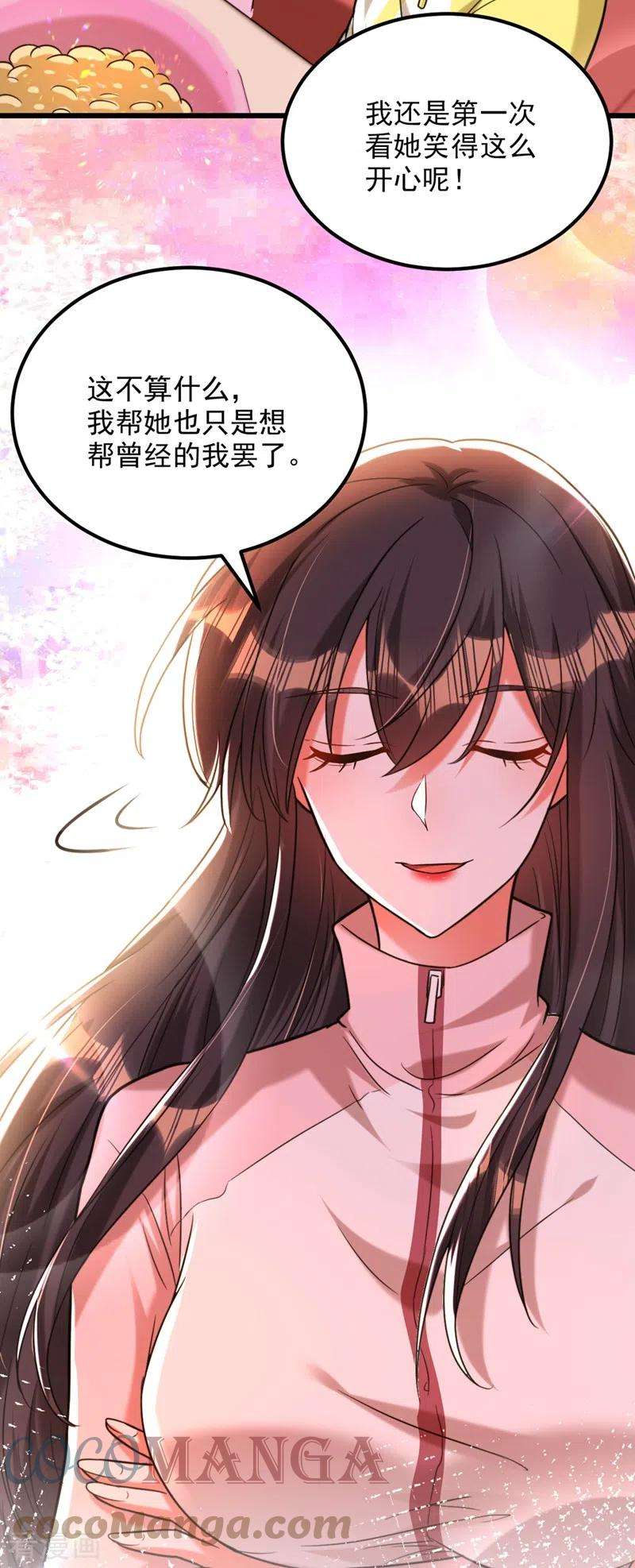 重生空间：豪门辣妻不好惹292话 你真是个温柔的人