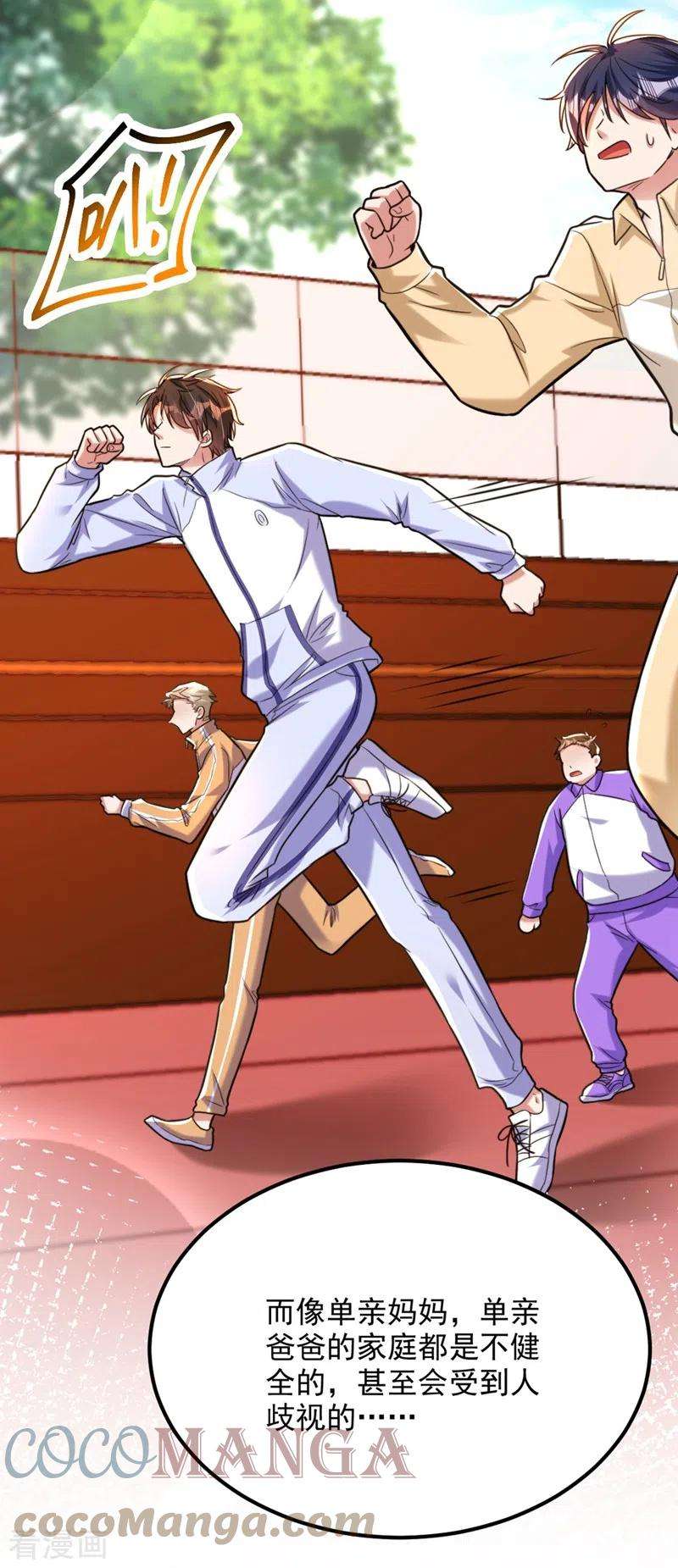 重生空间：豪门辣妻不好惹292话 你真是个温柔的人