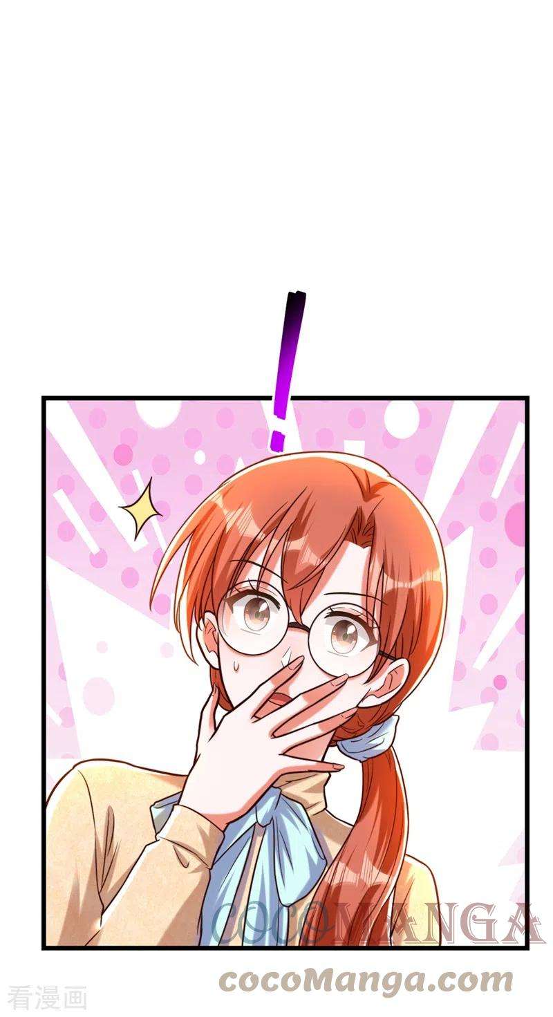 重生空间：豪门辣妻不好惹292话 你真是个温柔的人