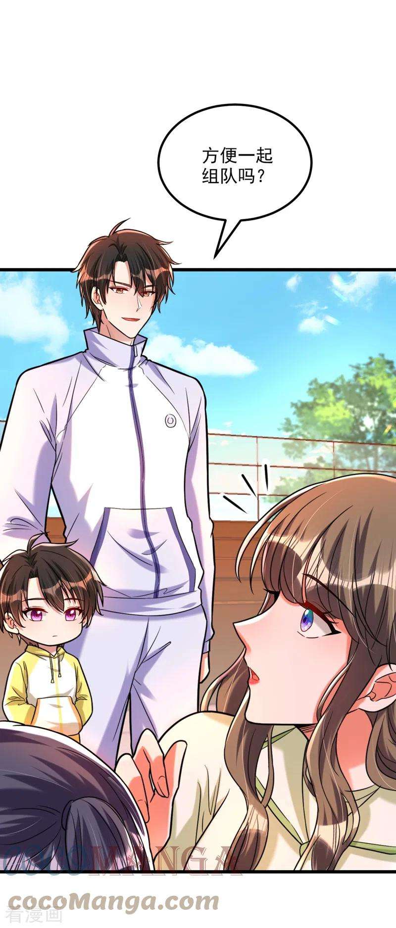 重生空间：豪门辣妻不好惹292话 你真是个温柔的人