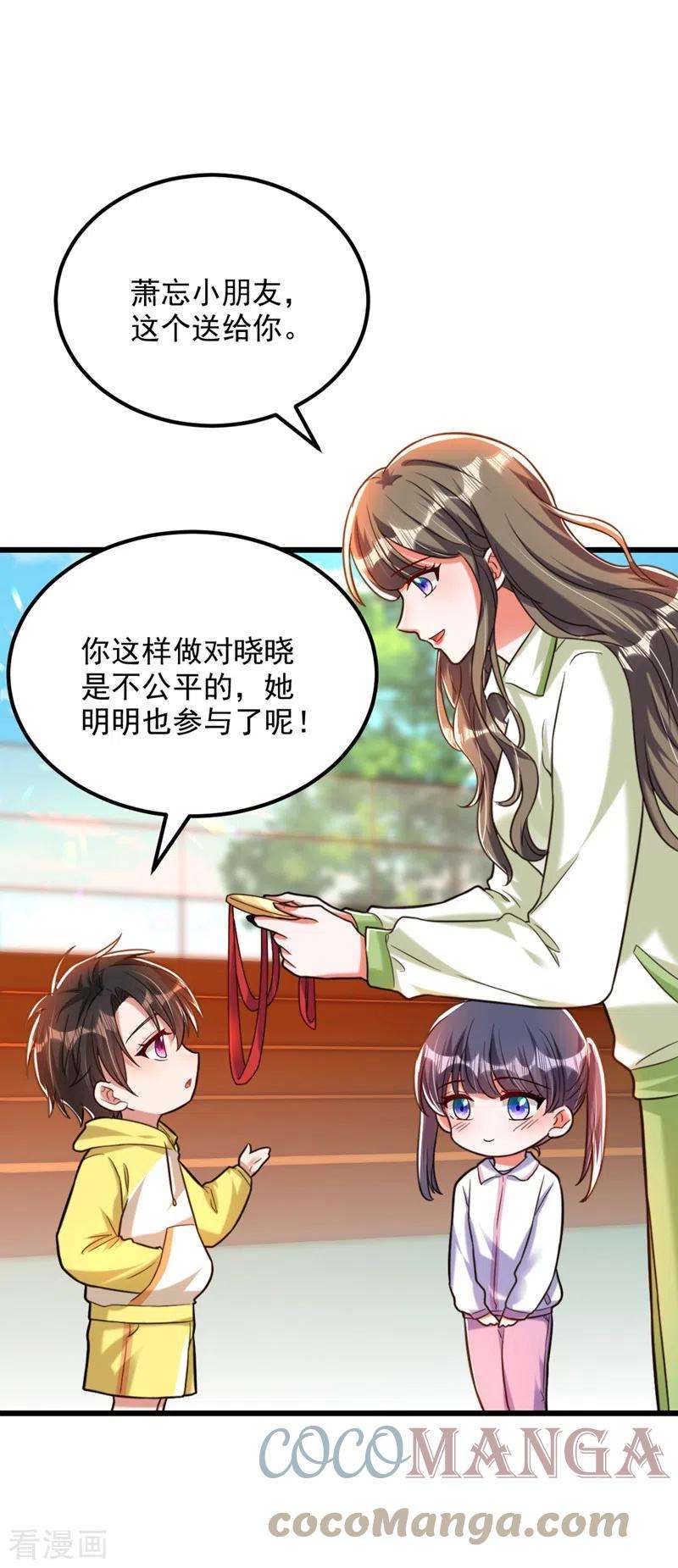 重生空间：豪门辣妻不好惹292话 你真是个温柔的人