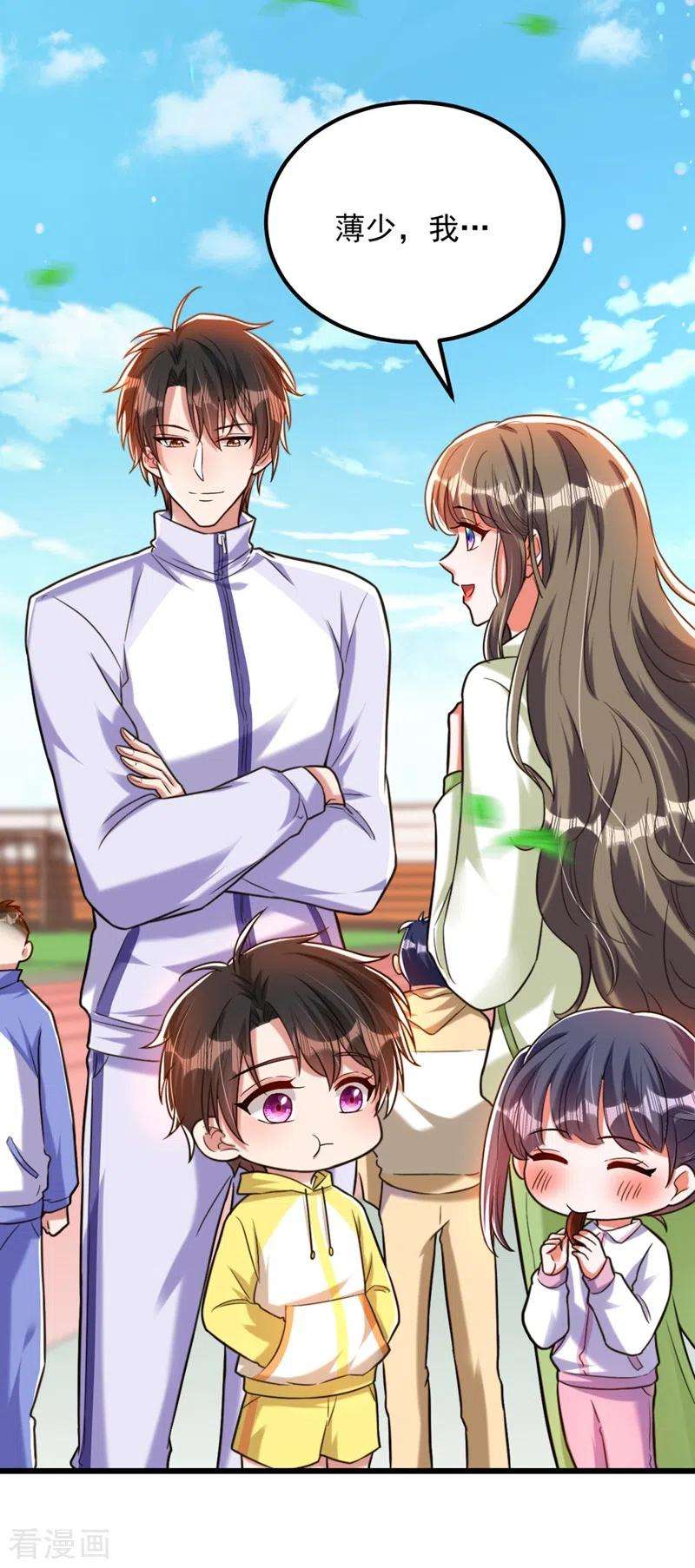 重生空间：豪门辣妻不好惹292话 你真是个温柔的人