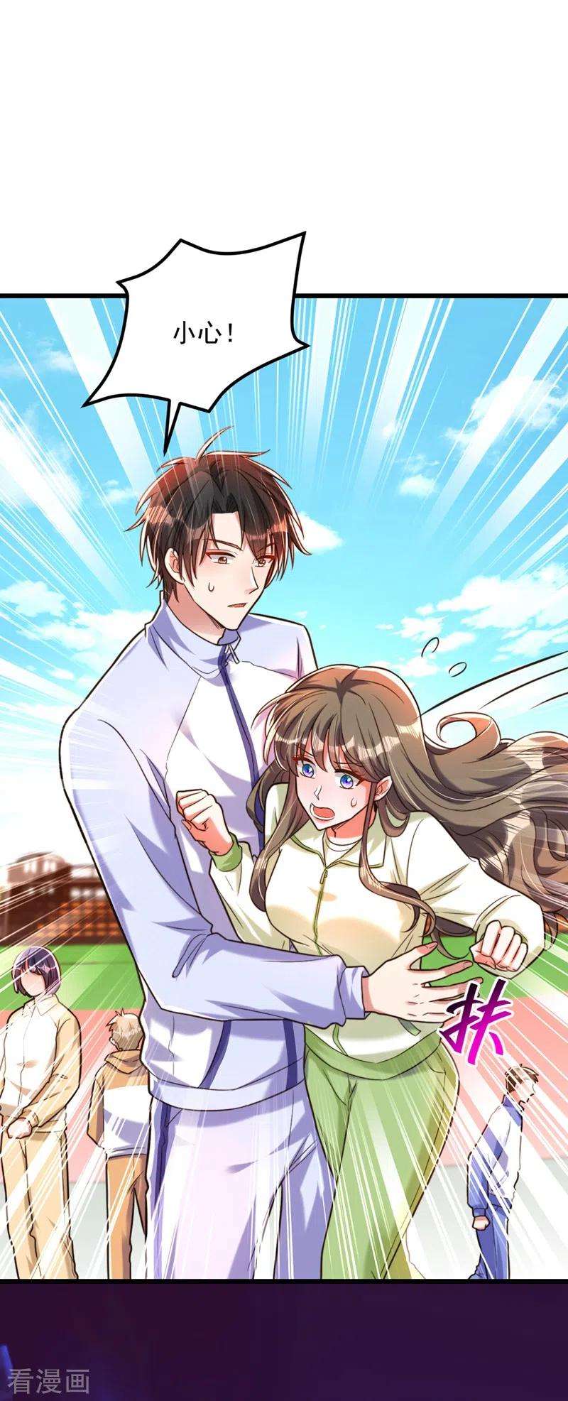 重生空间：豪门辣妻不好惹292话 你真是个温柔的人