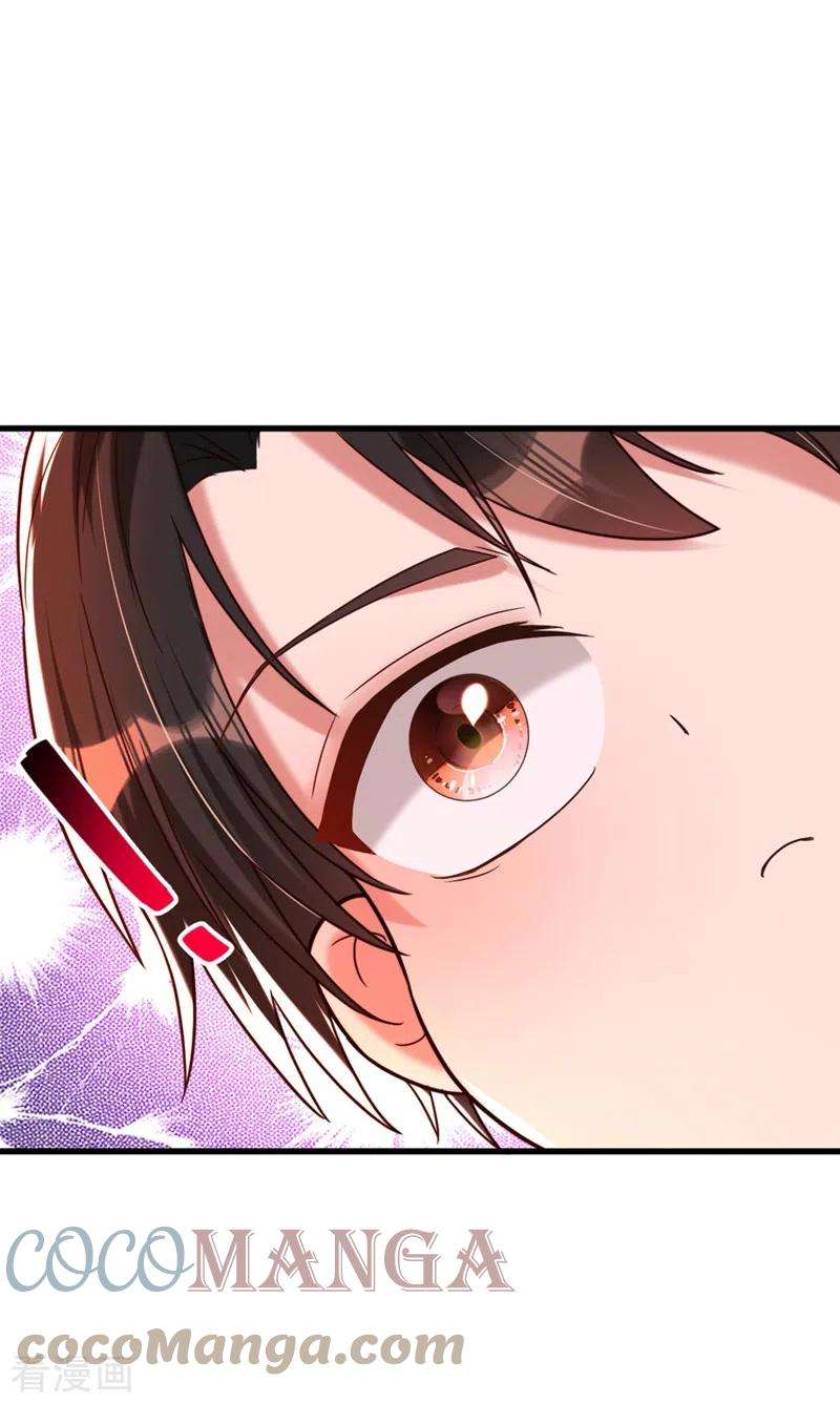 重生空间：豪门辣妻不好惹292话 你真是个温柔的人