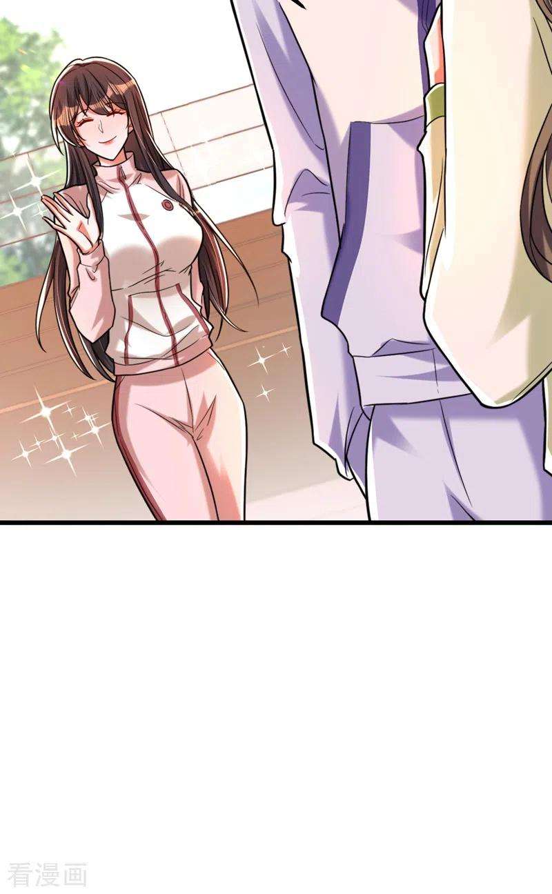 重生空间：豪门辣妻不好惹292话 你真是个温柔的人