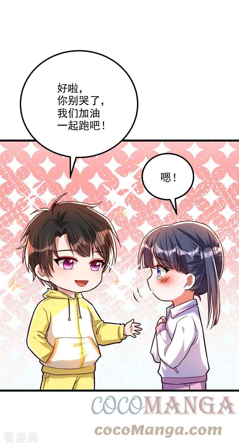 重生空间：豪门辣妻不好惹292话 你真是个温柔的人