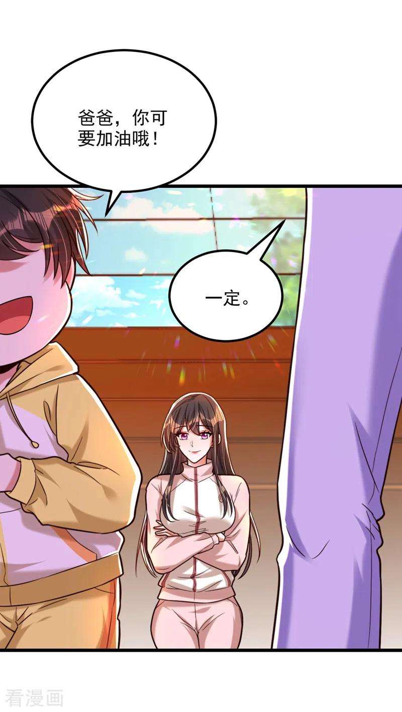 重生空间：豪门辣妻不好惹292话 你真是个温柔的人